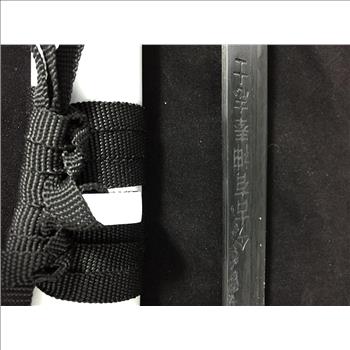 BladesUSA Samurai Sword with Scabbard