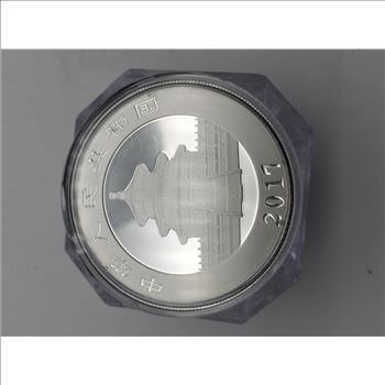 2017 30g Silver Panda .999 Silver 10 Yuan (1 of 2)