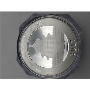 2017 30g Silver Panda .999 Silver 10 Yuan (2 of 2)