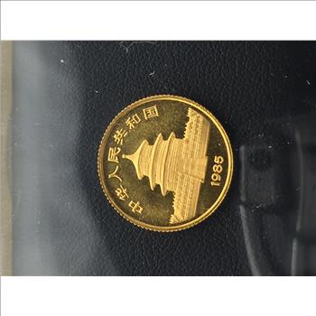 1985 China Gold Panda 1/10 oz 999 Fine Gold 
