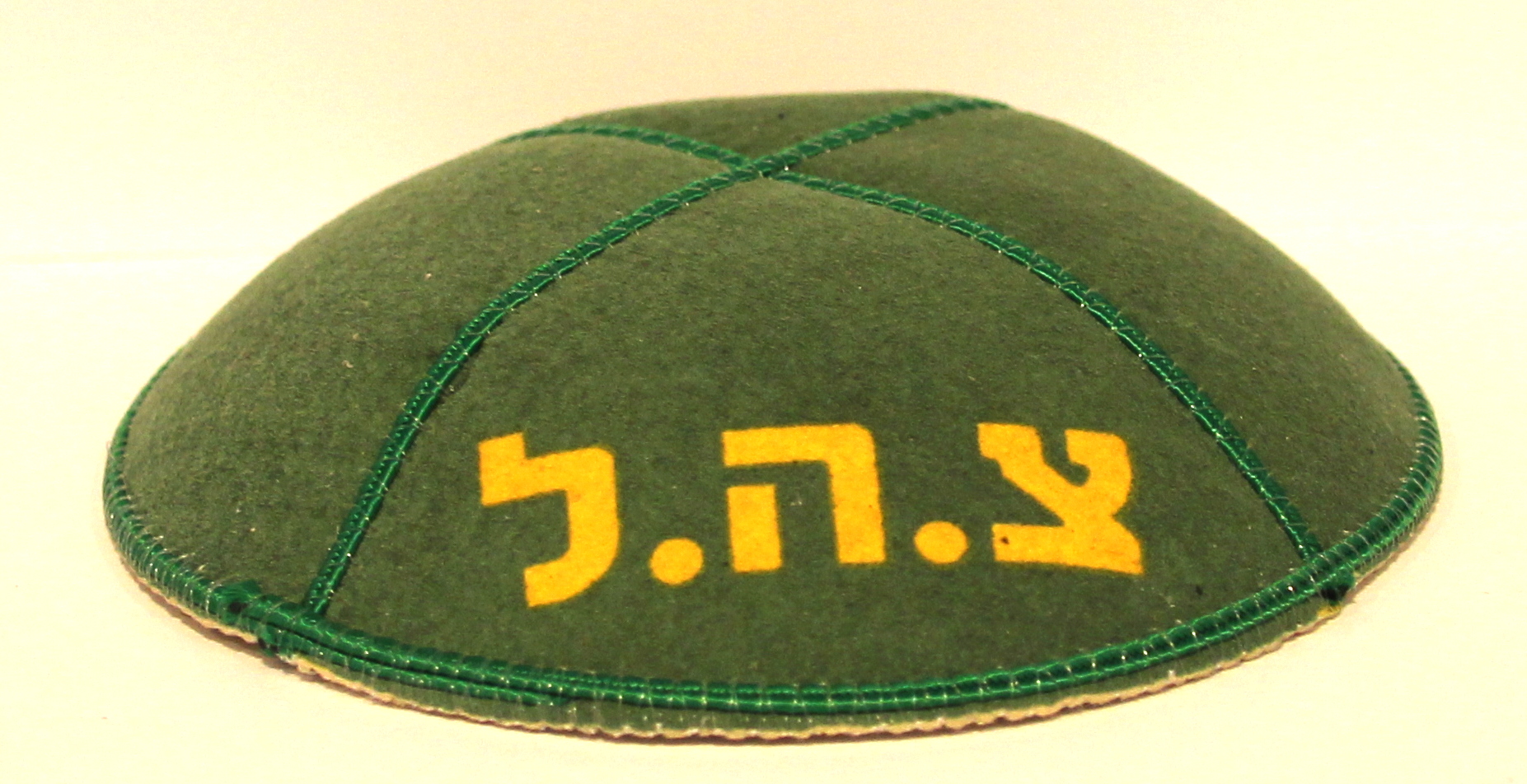 Yair Emanuel Kippah Ricamata In Seta E Cotone – Motivo Floreale Onda – Diametro 20 Cm – Colore Oro