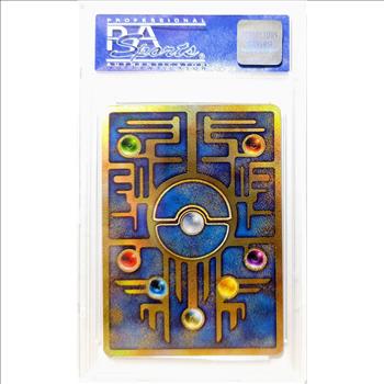 1999 Pokemon ANCIENT MEW II - Japanese Promo - PSA MINT 9 - OLD SLAB!!