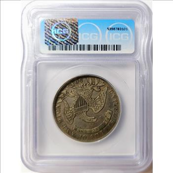 1835 Capped Bust Half Dollar 50c - ICG VF20 - Pretty Coin!