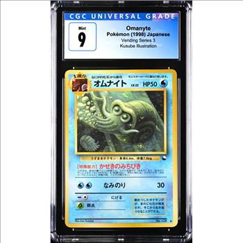 1998 Pokemon OMANYTE #138 - Vending Series 3 (Pokeball Symbol. Glossy) - CGC MINT 9