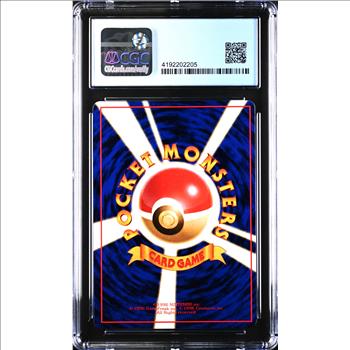 1998 Pokemon OMANYTE #138 - Vending Series 3 (Pokeball Symbol. Glossy) - CGC MINT 9