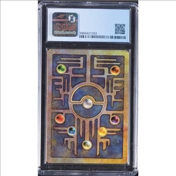 2000 Pokemon ANCIENT MEW - Movie Promo - Pokemon Movie 2000 - CGC 8