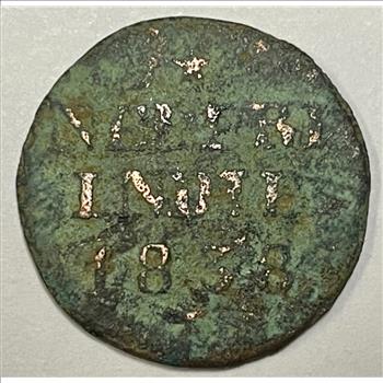 Nederl Indie 1 Cent 1838 J Netherlands East Indies Coin