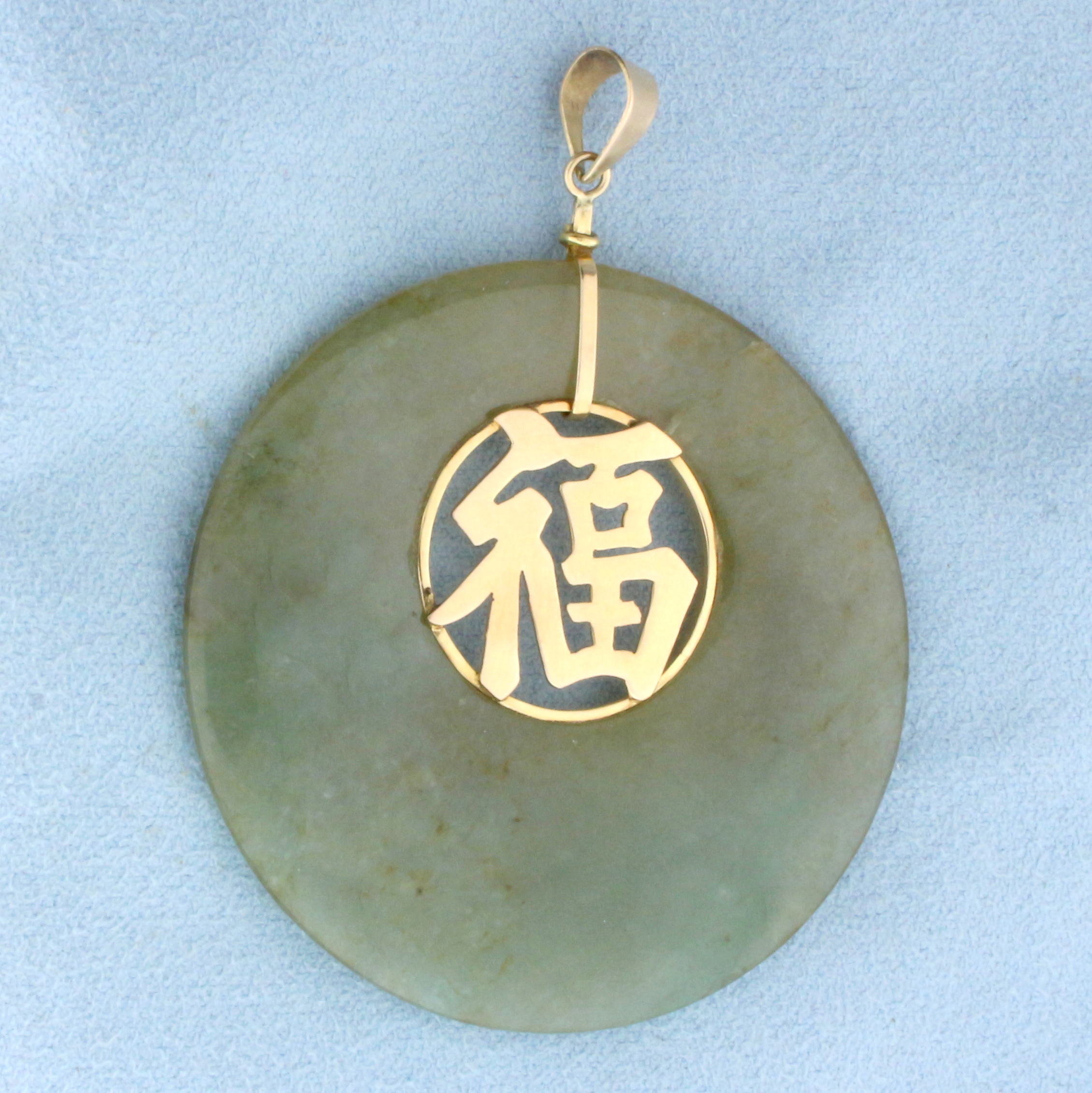 Large Chinese Good Fortune Jade Pendant in 14k Yellow Gold