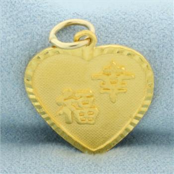 Chinese Blessed Good Fortune Pendant or Charm in 22k Yellow Gold