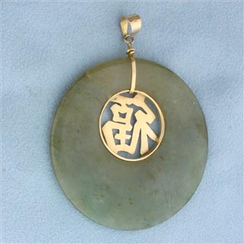 Chinese Good Fortune Jade Pendant in 14k Yellow Gold