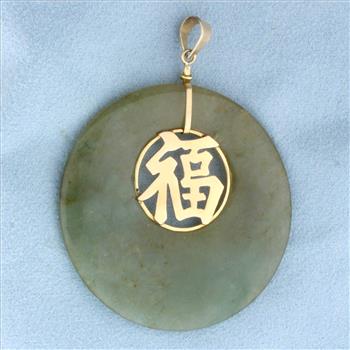 Chinese Good Fortune Jade Pendant in 14k Yellow Gold