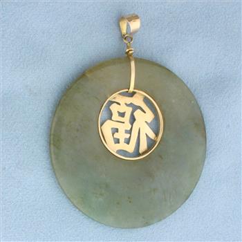 Large Chinese Good Fortune Jade Pendant in 14k Yellow Gold