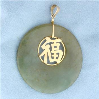 Large Chinese Good Fortune Jade Pendant in 14k Yellow Gold