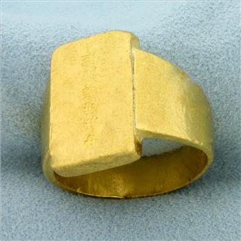 Mens Antique Chinese Bar Ring in 24k Yellow Gold