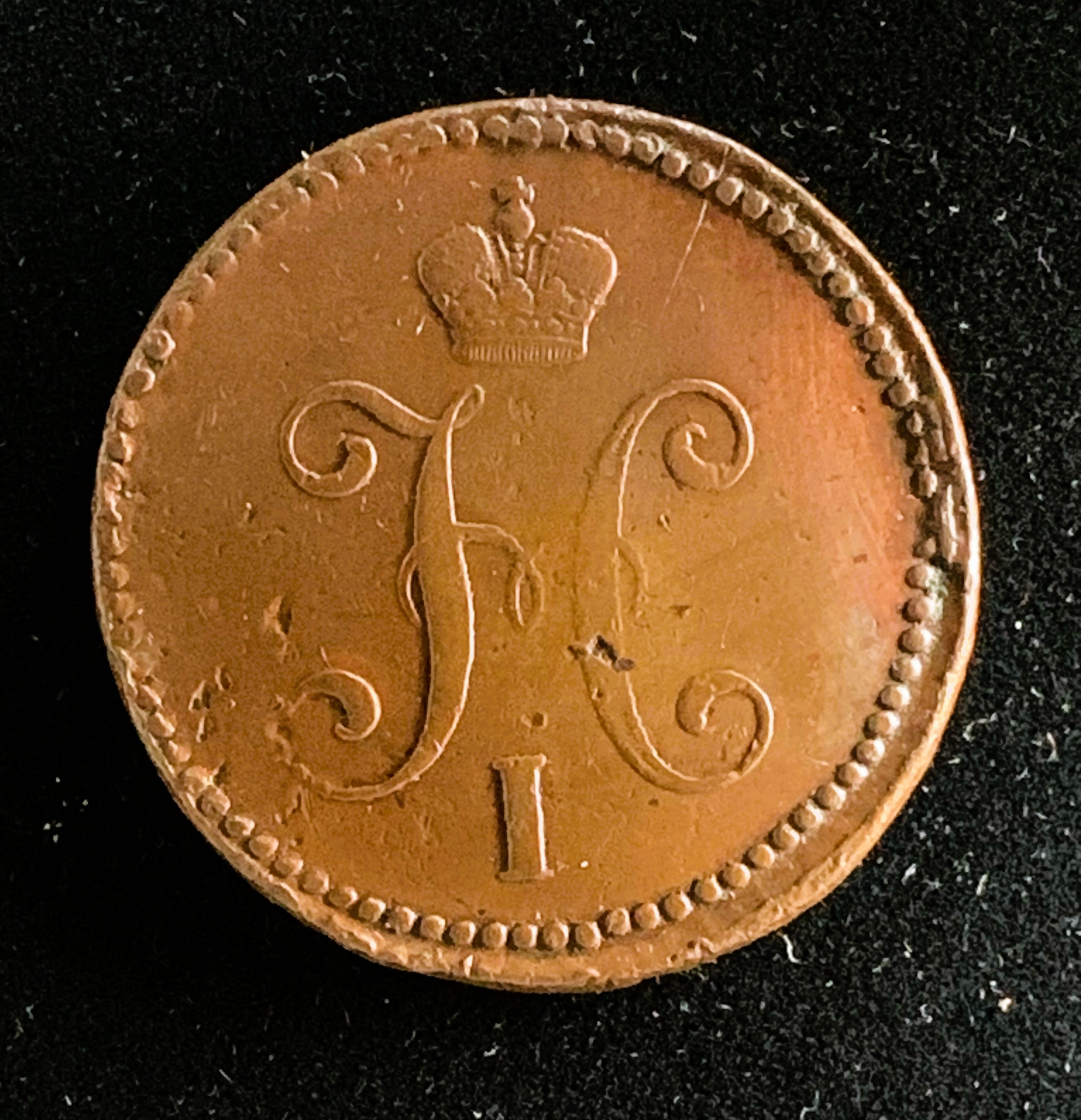 1844 RUSSIA 3 KOPEKS, SCARCE LUSTER HIGH DETAILED COIN