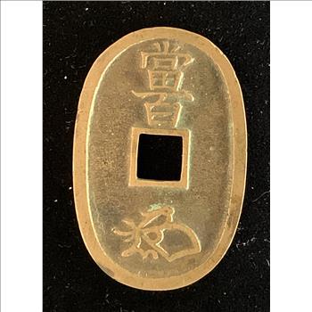 1835-1870 JAPANESE 100 MON TEMP TSUHO OVAL BRONZE COIN  EXCELLENT DETAIL