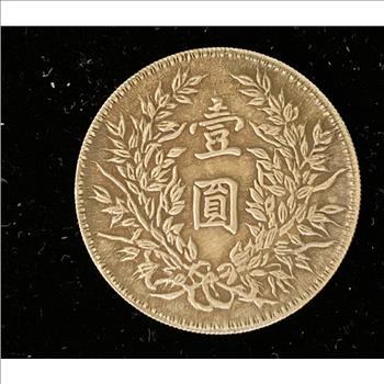 CHINA SILVER 30g OLD COIN REALLY GOOD CONDITION