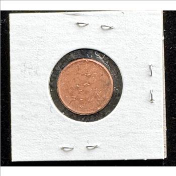 ERROR PENNY BLANK COIN PLANCHET