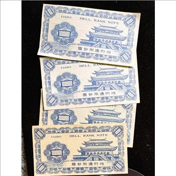 VINTAGE CHINA HELL BANK NOTES, (4) NOTES VARIOUS DIFFERENT 100000 