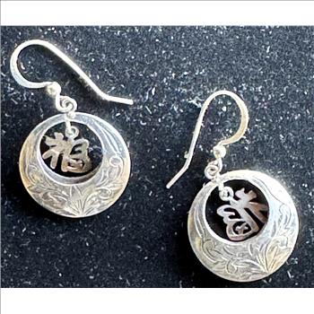 CHINESE DESIGN .925 STERLING SILVER ENGRAVED DANGLING EARRINGS