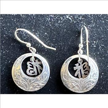 CHINESE DESIGN .925 STERLING SILVER ENGRAVED DANGLING EARRINGS