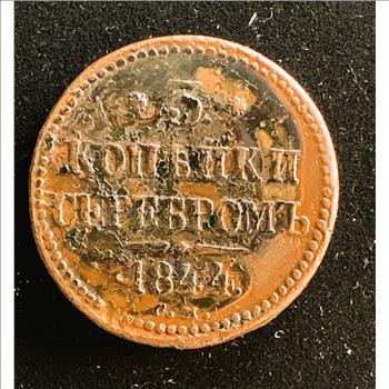 1844 RUSSIA 3 KOPEKS, SCARCE LUSTER HIGH DETAILED COIN