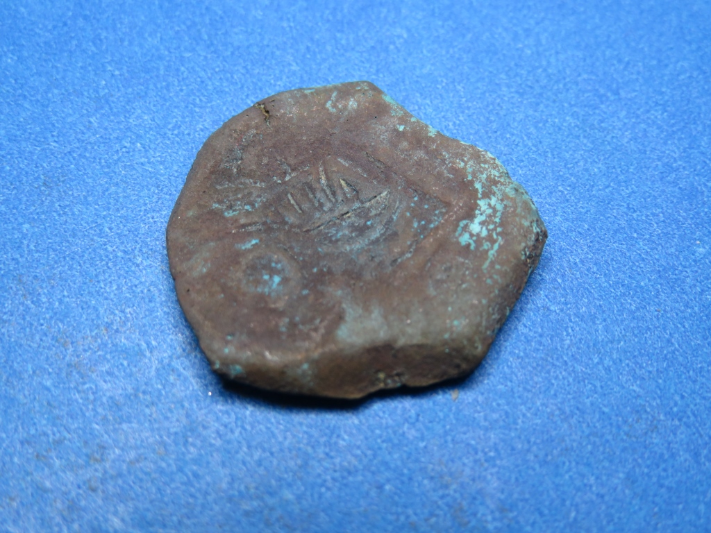 1600's Bronze Pirate Era Shipwreck Coin Property Room