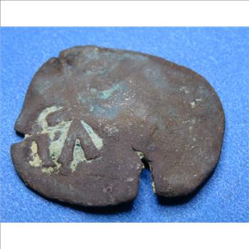 1600's Pirate Shipwreck Bronze Coin