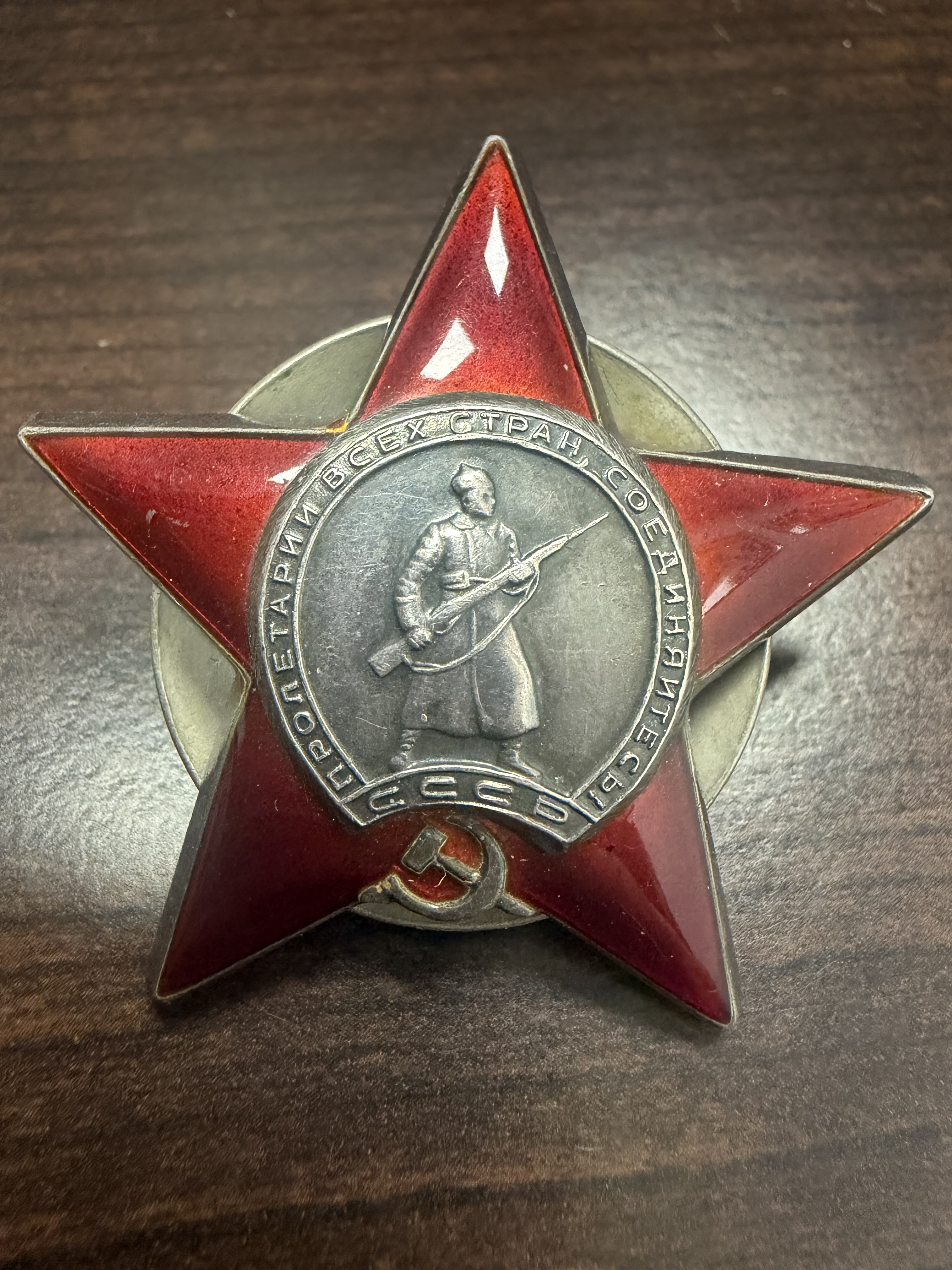  WWII Soviet Order of the Red Star #1774760 Original Silver Screwback Award