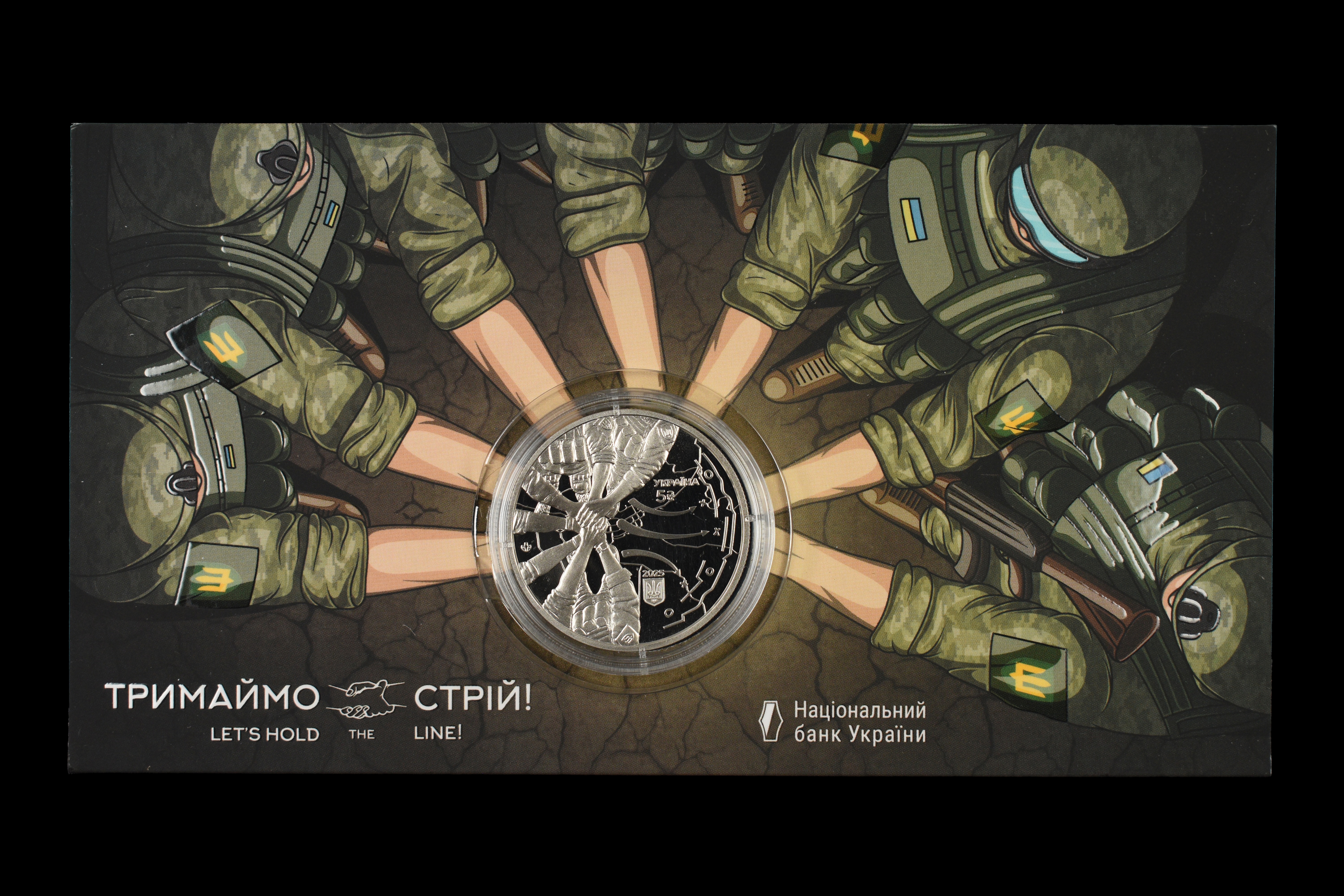 2025 Ukraine "Let's Hold the Line"  5 hryvnias special uncirculated