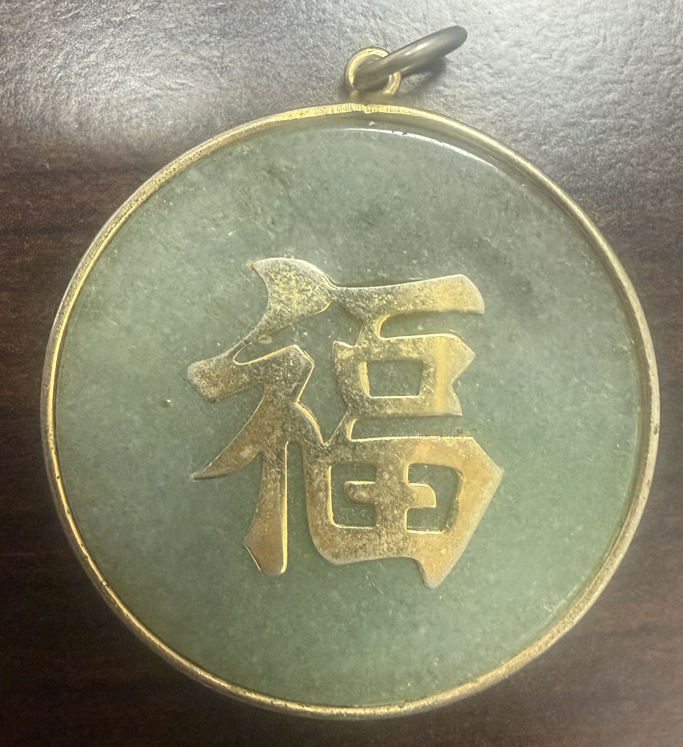 Vintage Green Jade Style Pendant Chinese Fu Good Fortune Symbol Gold Tone Round