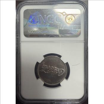 Coca-Cola Castle City Fun Center Indio CA Token NGC Pinnall Collection RARE