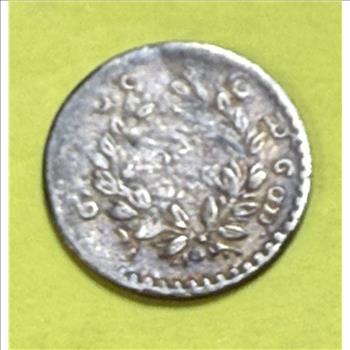 1852 Burma/Myanmar 1/16 Silver Rupee VF Condition