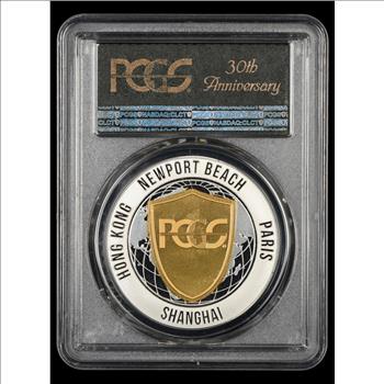 2016 PCGS 30th Anniversary Commemorative Medal - Low Mintage 5000 Medals