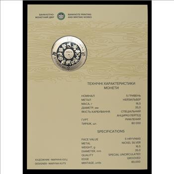 2025 Lunar New Year of the Snake coin Ukraine 5 Hryven Hryvnias in Holder