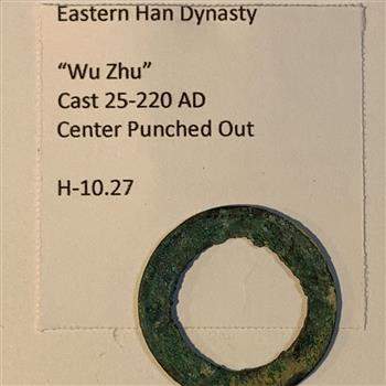 Ancient Eastern Han Dynasty 
