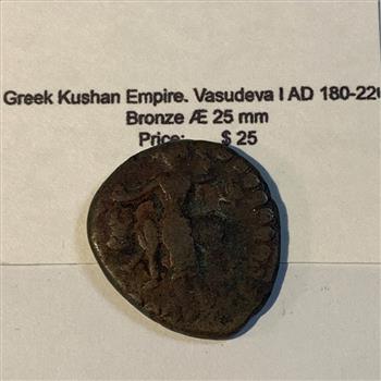 Ancient Kushan Empire Vasudeva I 180-220AD Early Indian Continent Coinage