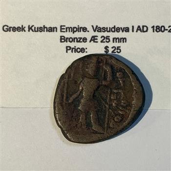 Ancient Kushan Empire Vasudeva I 180-220AD Early Indian Continent Coinage