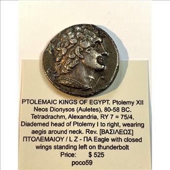 PTOLEMAIC KINGS OF EGYPT. Ptolemy XII Neos Dionysus (Auletes), 80-58 BC.