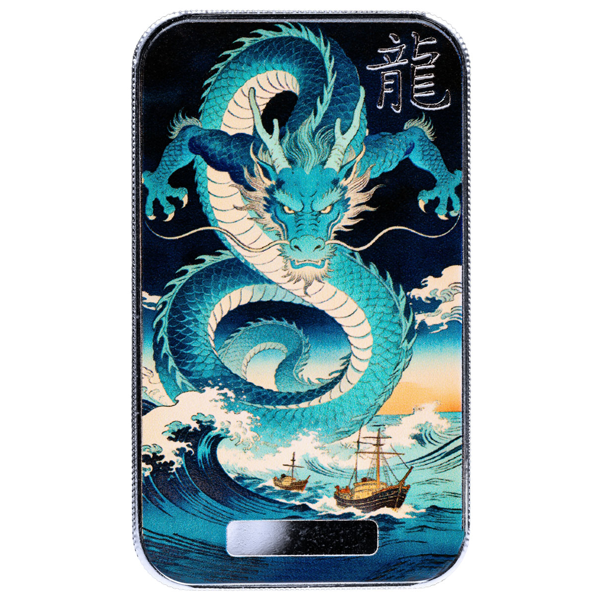 Lucky Dragon - 2026 1 oz Silver Canghai Boundless Sea Bullion Colorized Bar