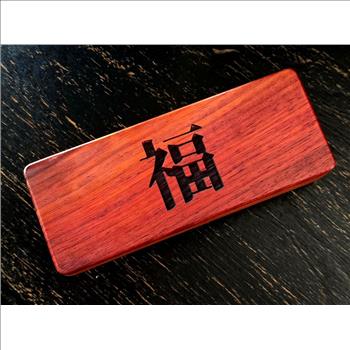 2026 Lucky Dragon - 8.88 oz Silver Bullion Bar w/Lucky Dragon Custom Case - Limited Mintage of 2,026 Bars