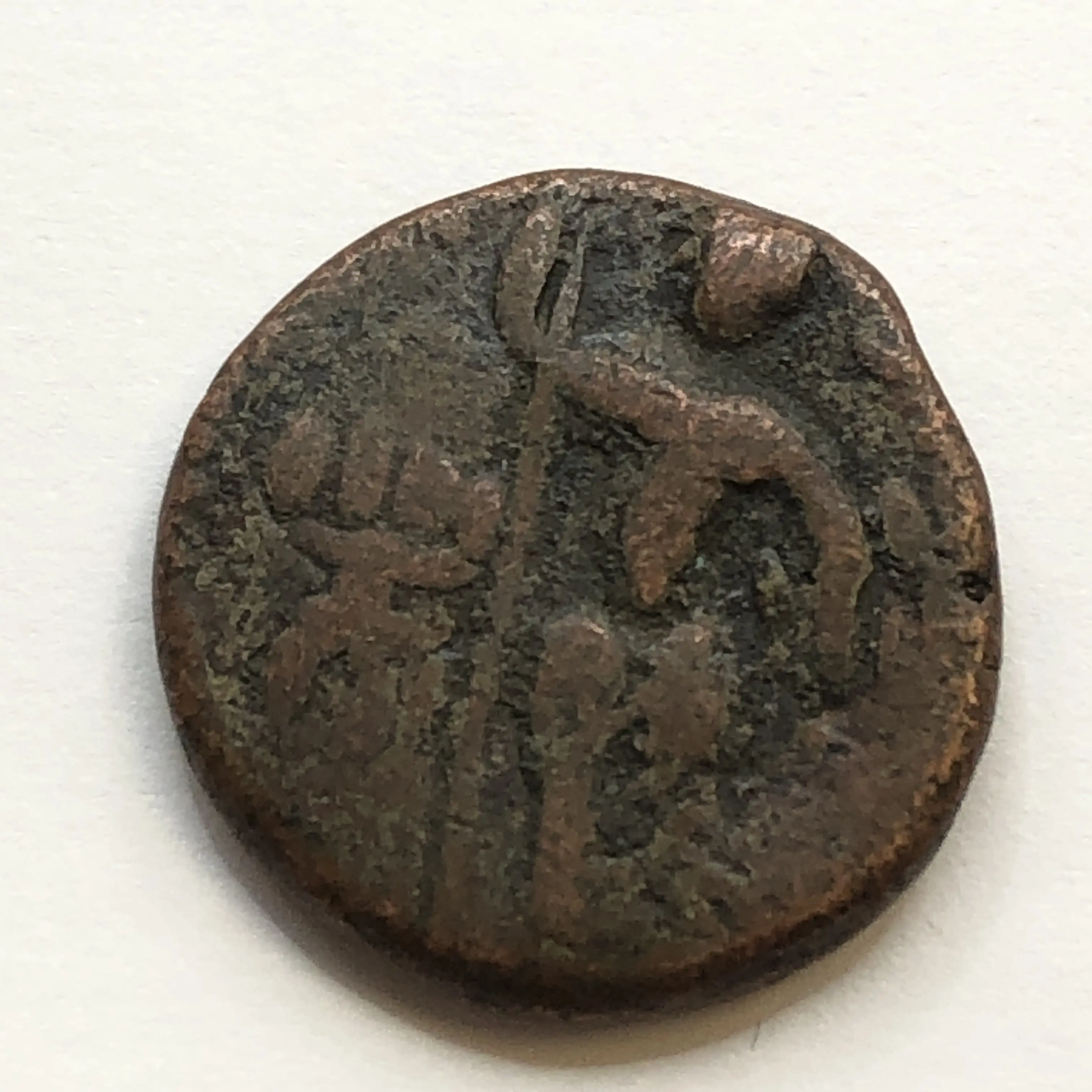 India Kushan Empire. Huvishka (c. AD 151–190). AE Elephant Rider Begram mint.