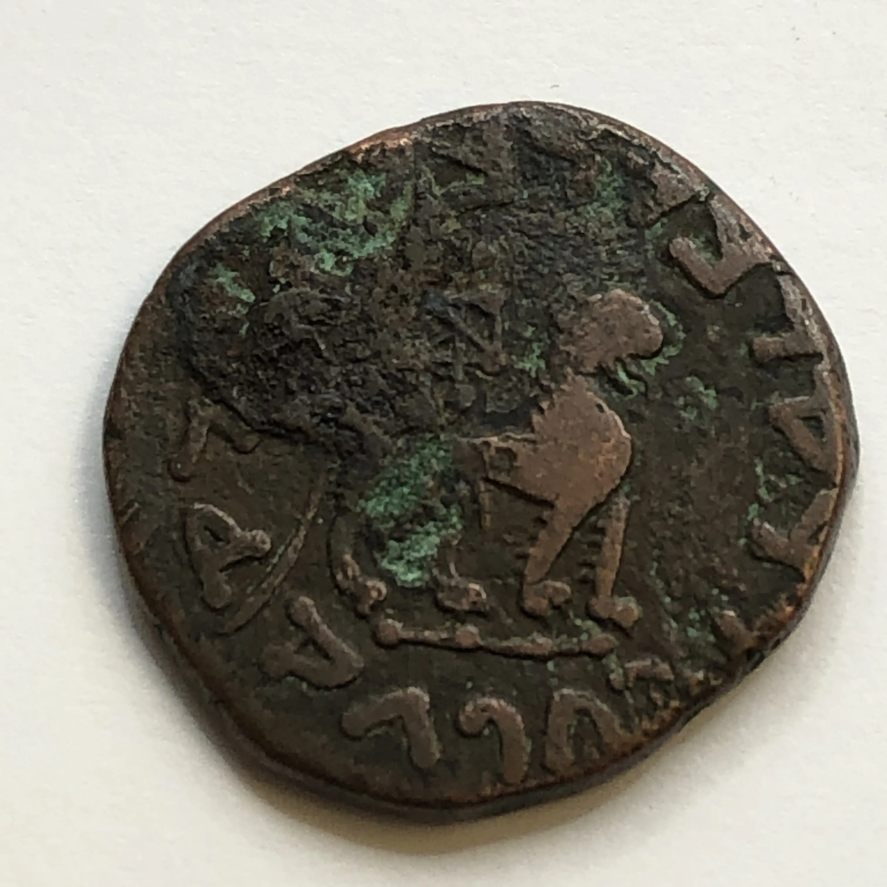 Ancient INDO-SCYTHIAN: Azes I, ca. 58-12 BC, AE trichalkon