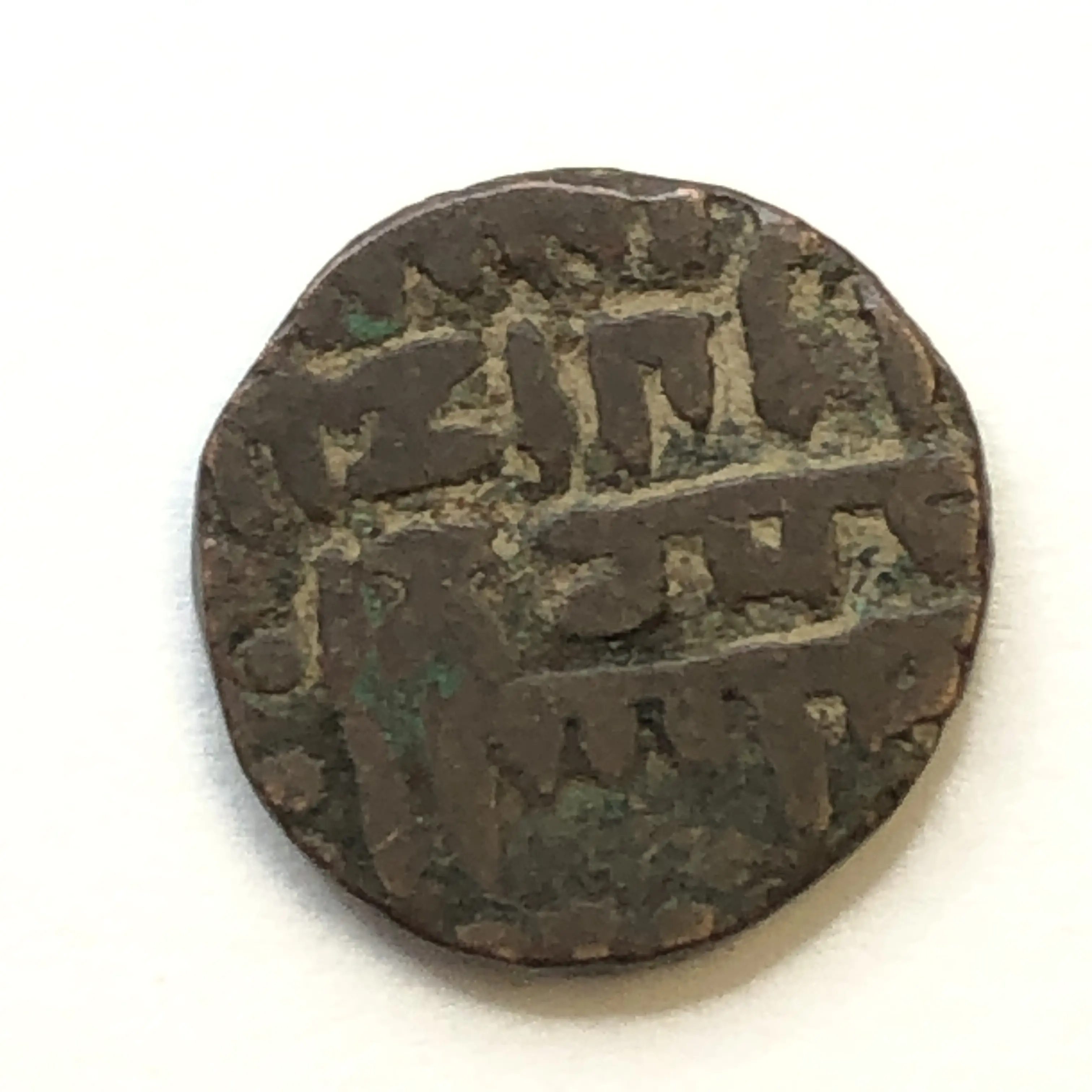 India Princely States Hyderabad Hyderabad Feudatory AE paisa Rikabganj mint