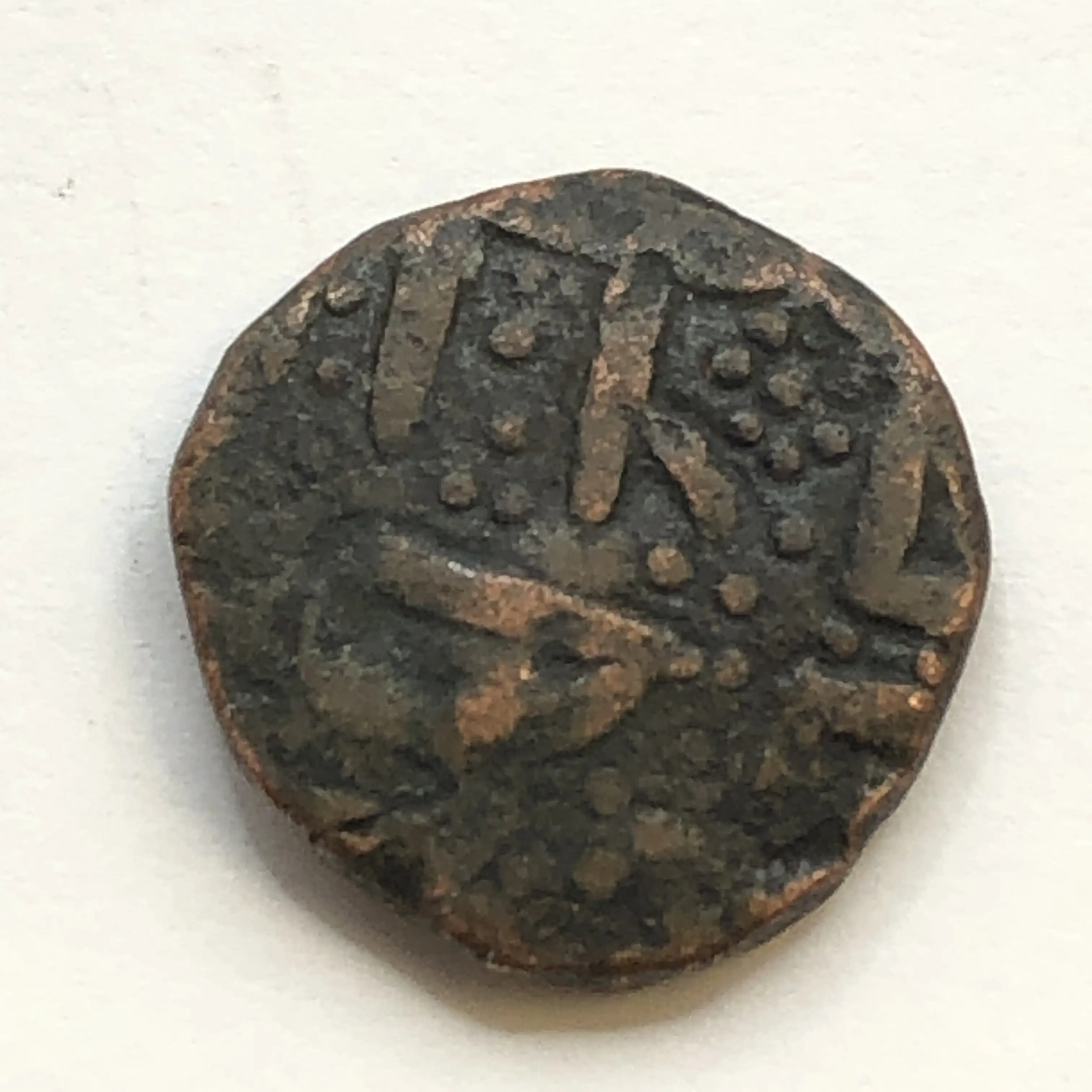 India Princely States Hyderabad Hyderabad Feudatory AE paisa Rikabganj mint